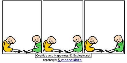 Cyanide and Happiness 125_8